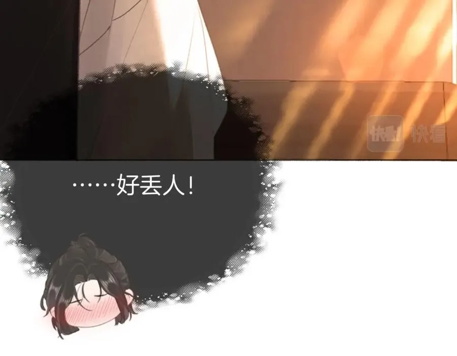 第四话： 女侠 第70页