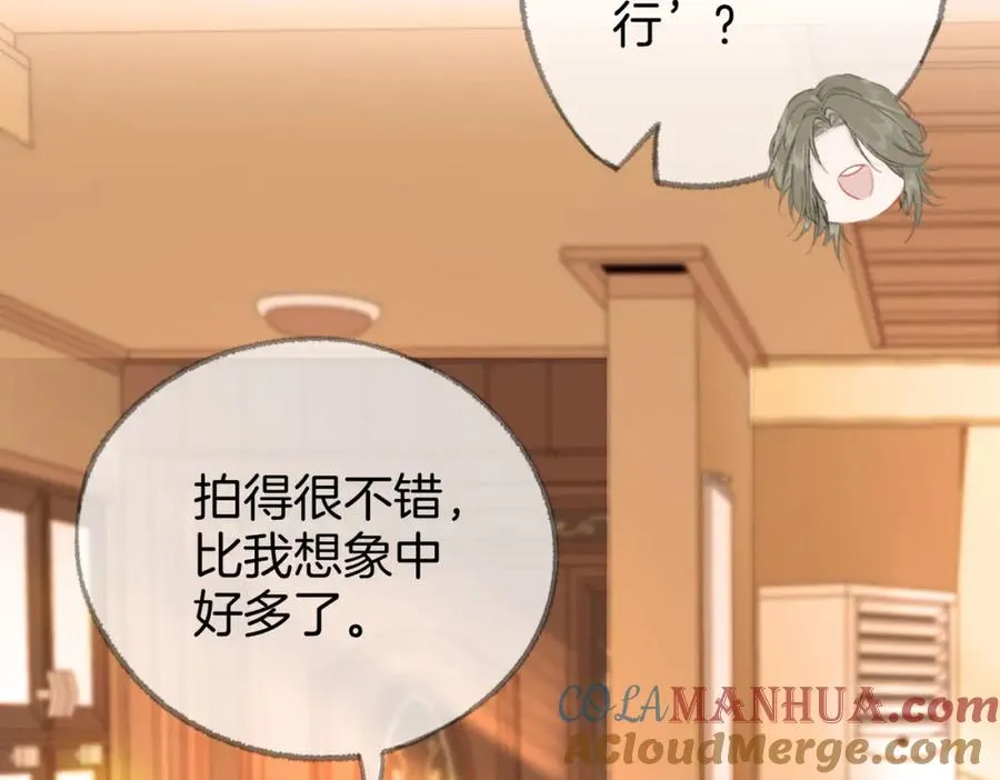 第四话： 女侠 第73页