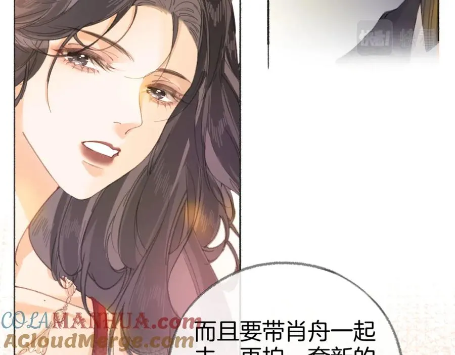 第四话： 女侠 第93页