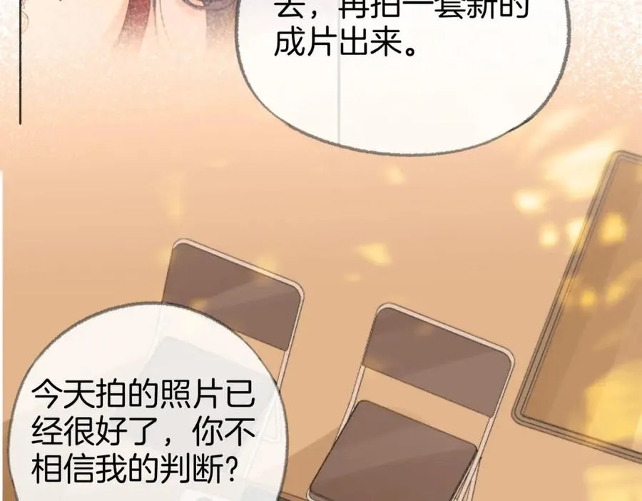 第四话： 女侠 第94页