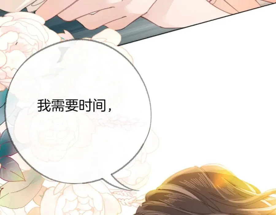 第四话： 女侠 第98页