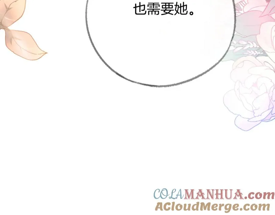 第四话： 女侠 第101页