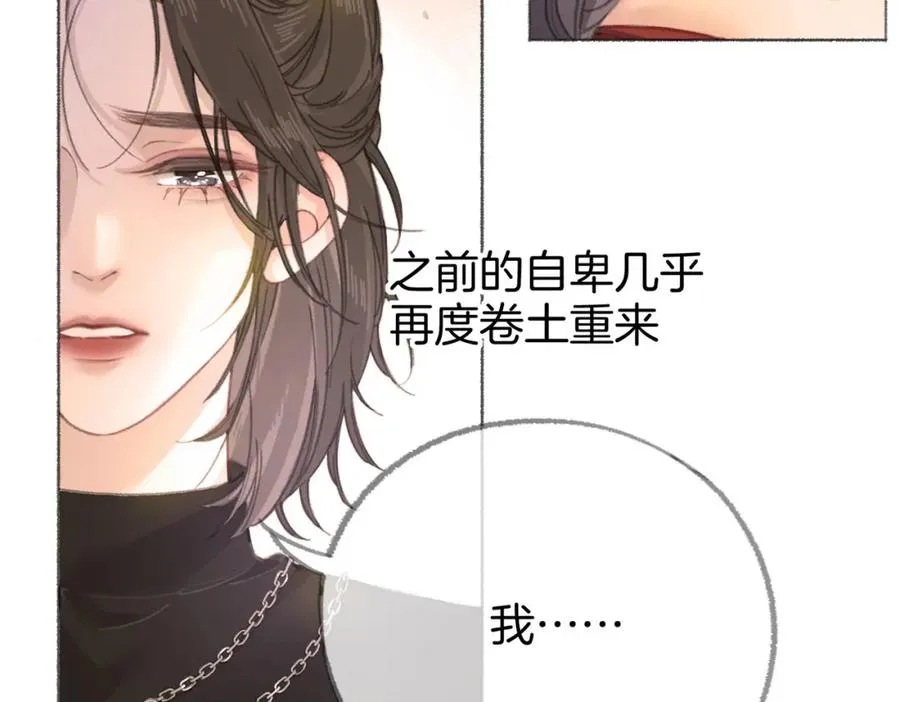 第四话： 女侠 第107页