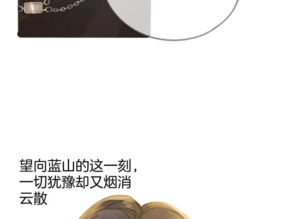 第四话： 女侠 第108页
