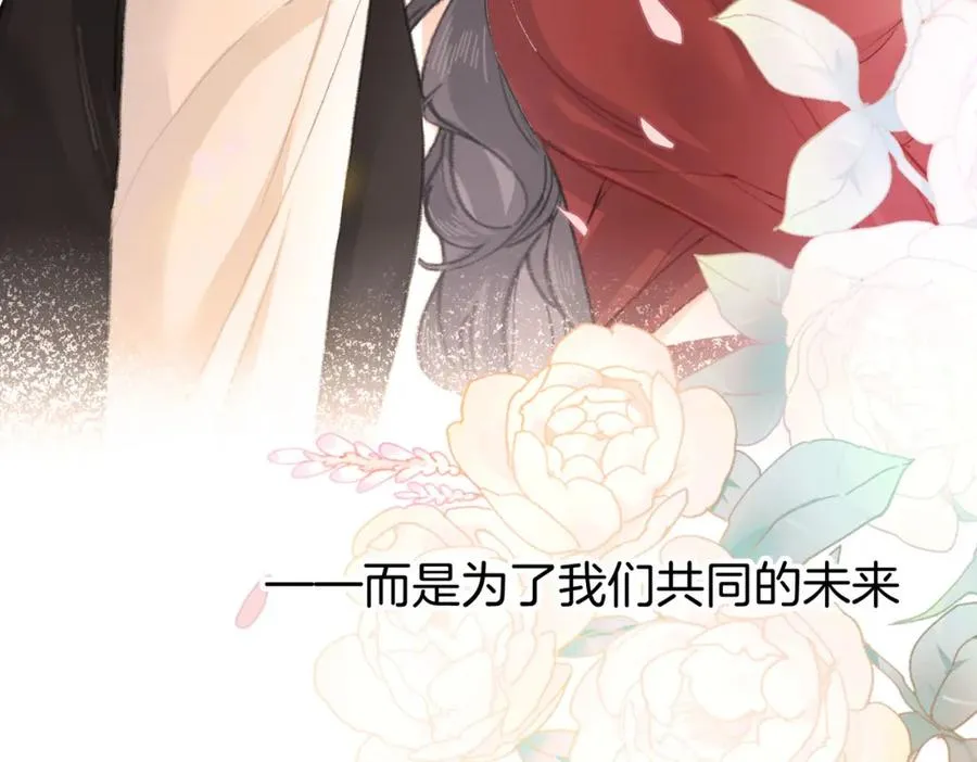 第四话： 女侠 第114页