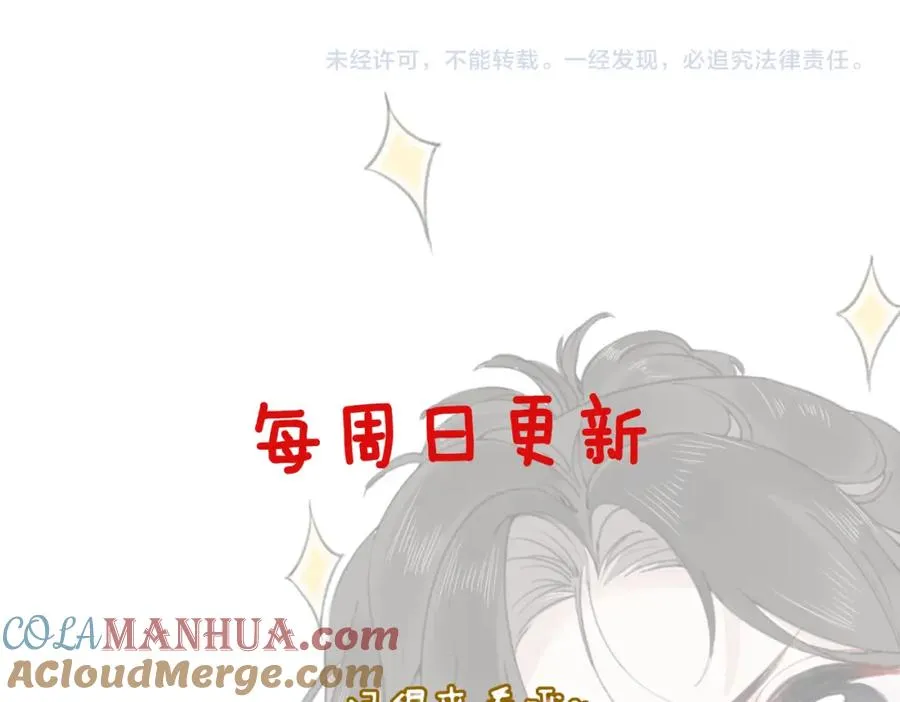 第四话： 女侠 第117页