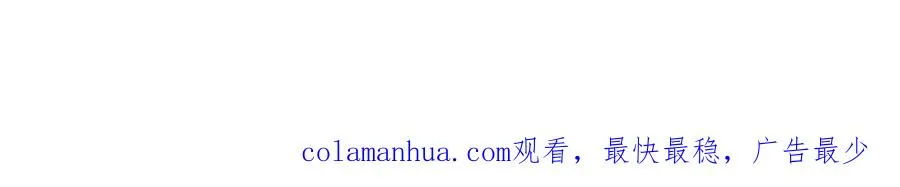 第四话： 女侠 第122页