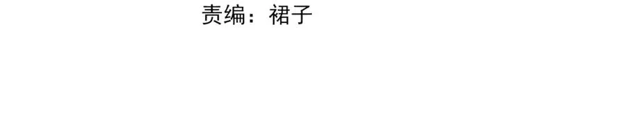 第五话：信任 第4页