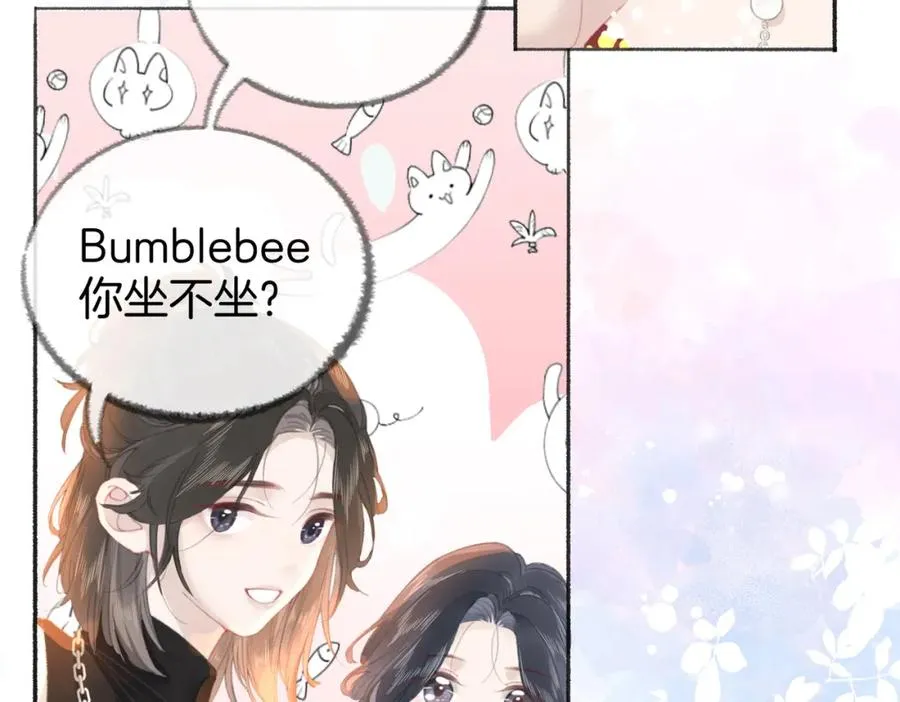 第五话：信任 第14页