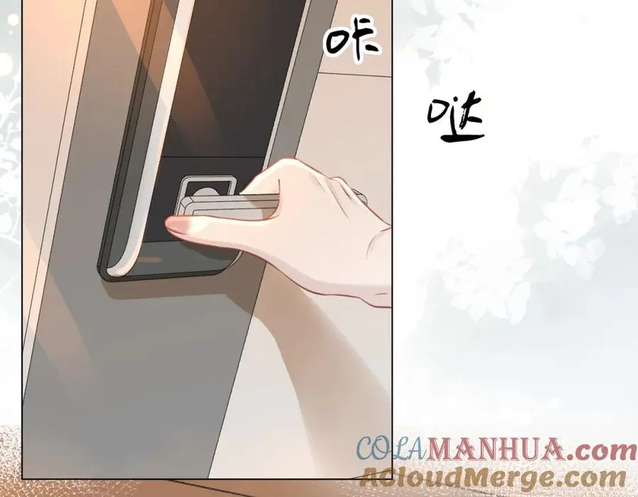 第五话：信任 第33页