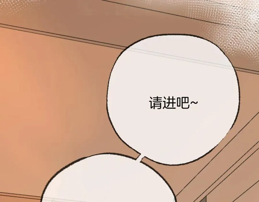 第五话：信任 第34页