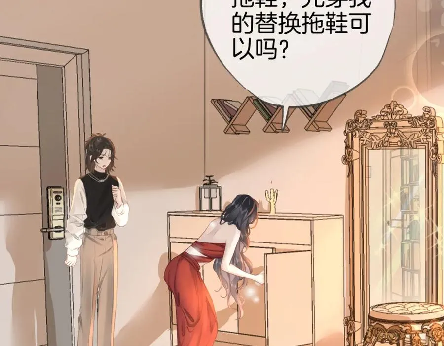 第五话：信任 第38页