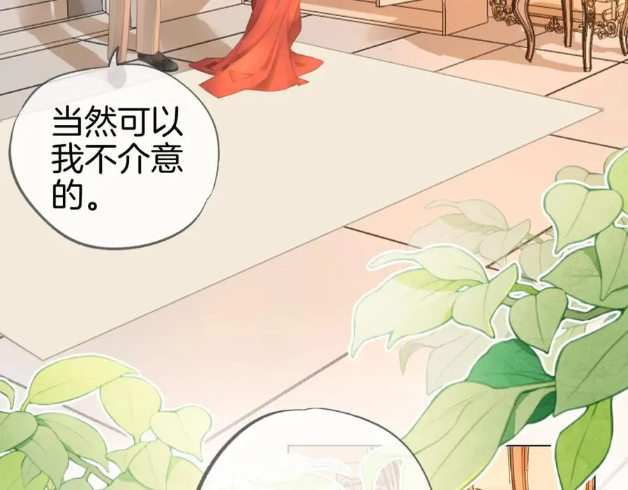 第五话：信任 第39页