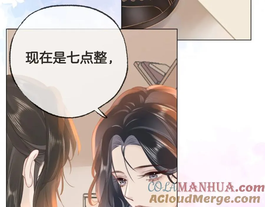 第五话：信任 第41页
