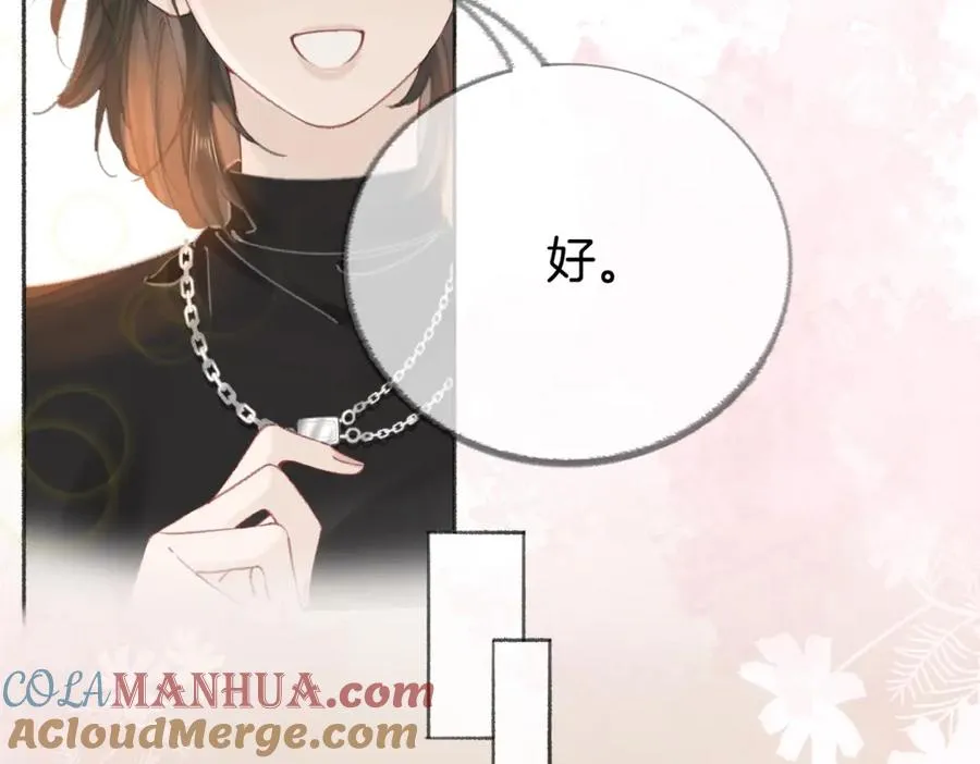第五话：信任 第49页