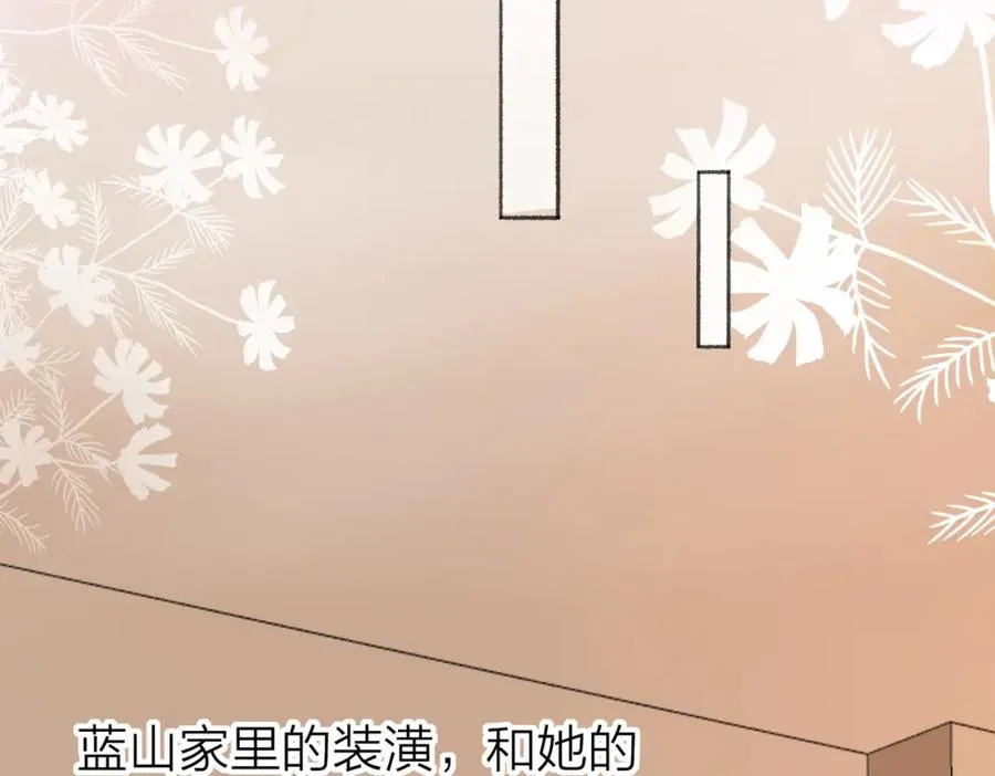 第五话：信任 第50页