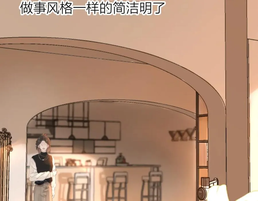 第五话：信任 第51页