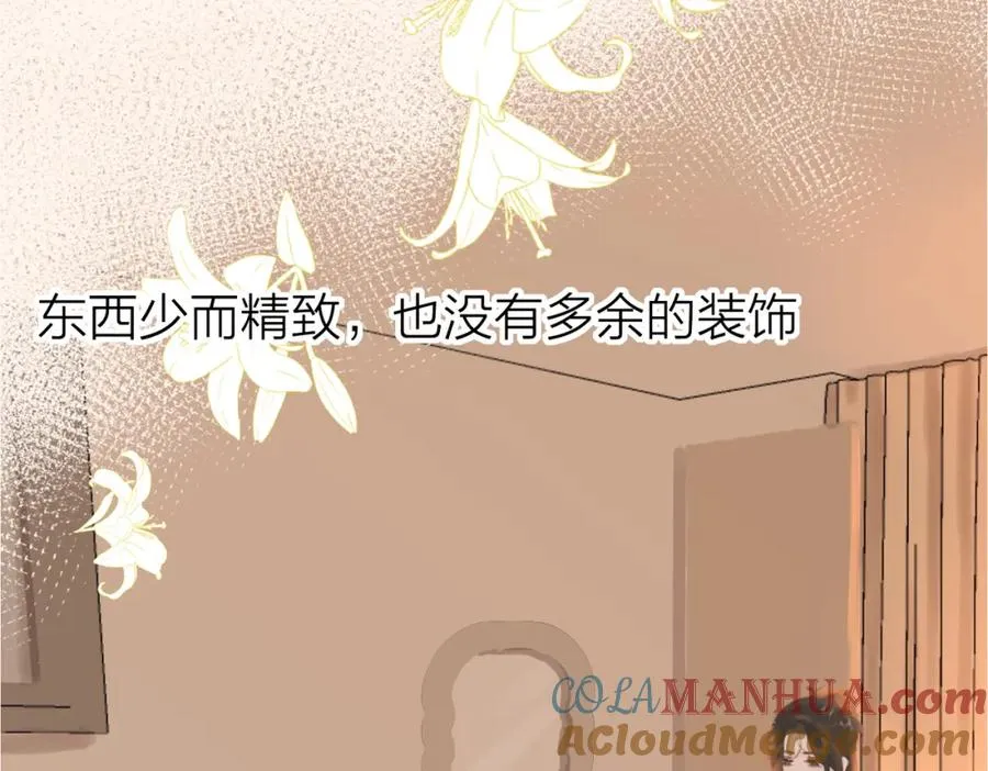 第五话：信任 第53页