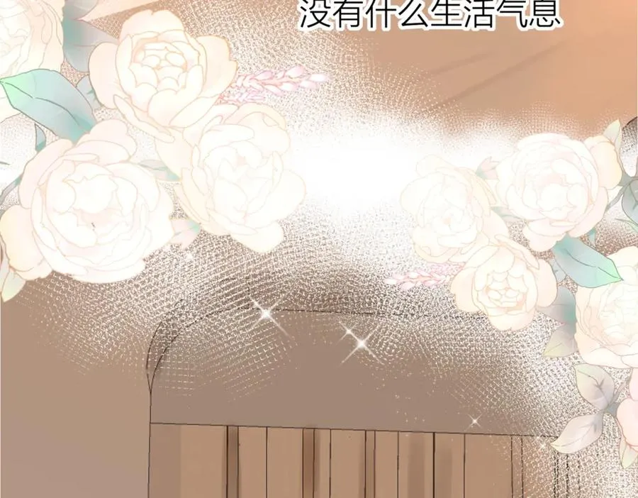 第五话：信任 第55页