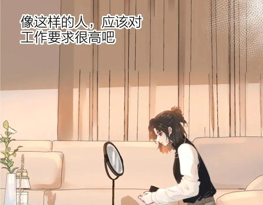 第五话：信任 第56页