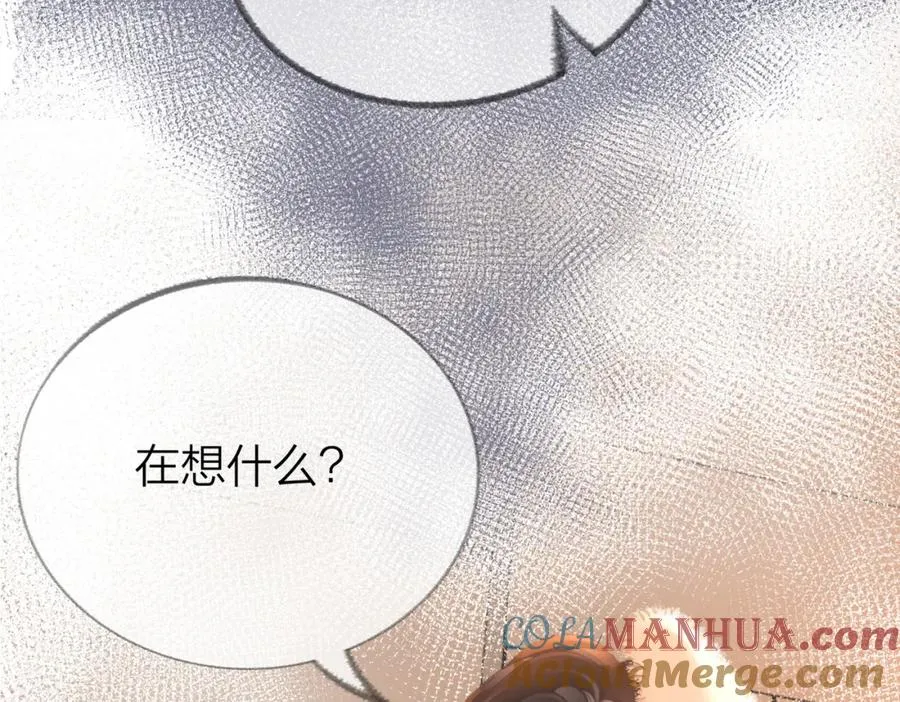 第五话：信任 第61页