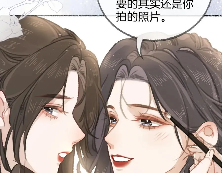 第五话：信任 第86页