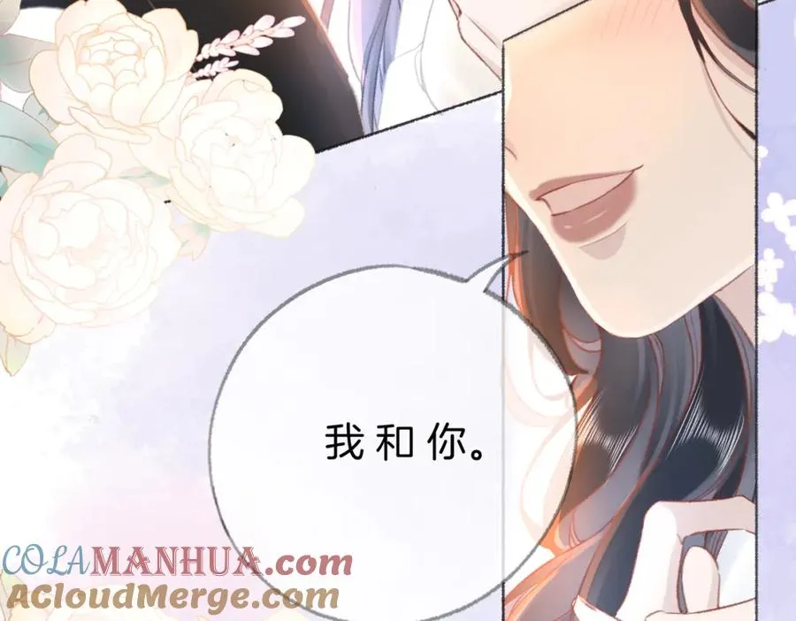 第五话：信任 第97页