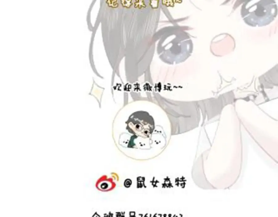 第五话：信任 第110页
