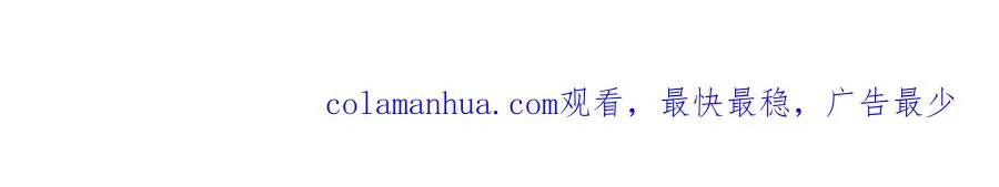 第五话：信任 第114页