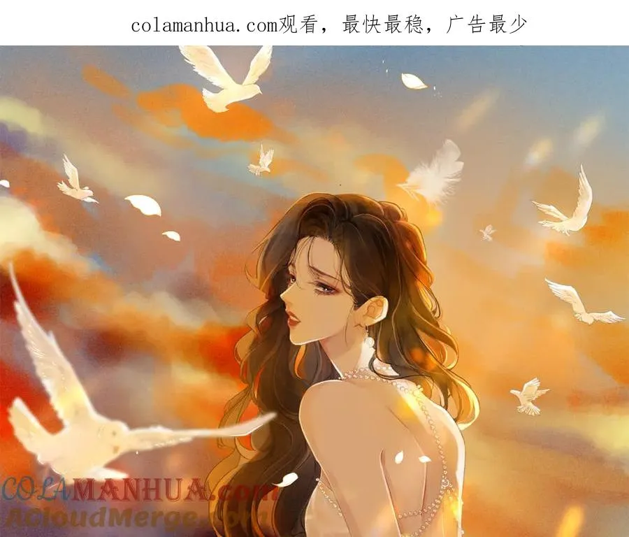 第六话：野火 第1页