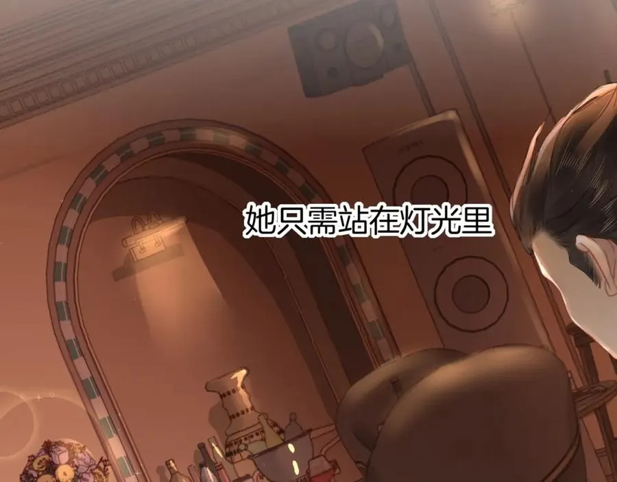 第六话：野火 第18页