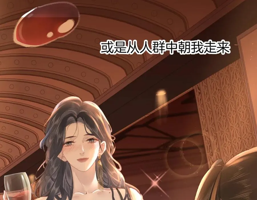 第六话：野火 第26页