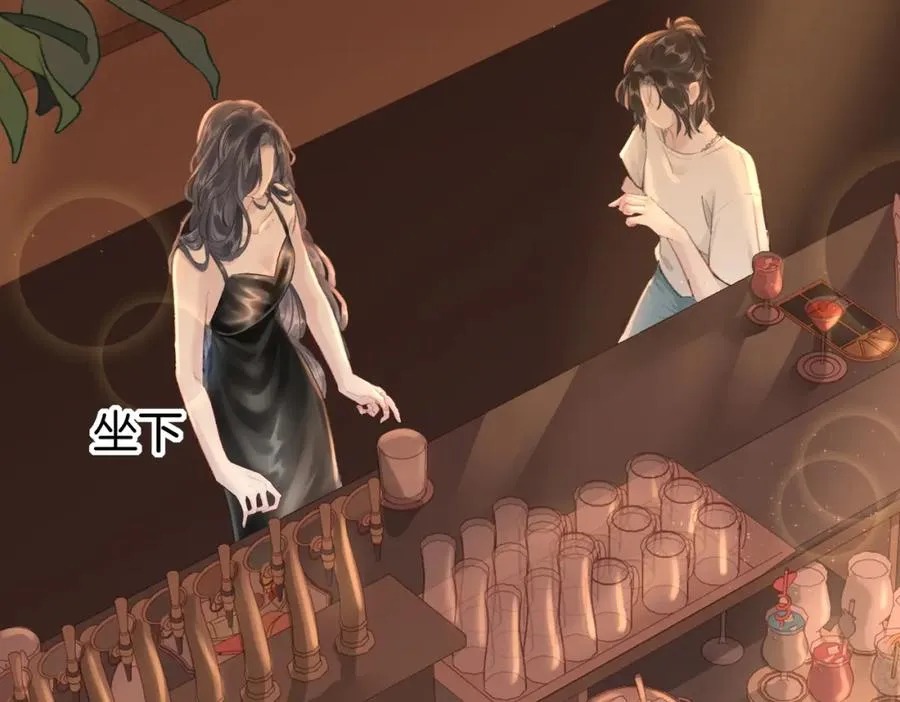 第六话：野火 第30页
