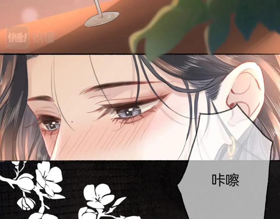 第六话：野火 第34页