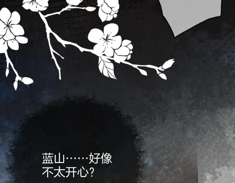 第六话：野火 第35页
