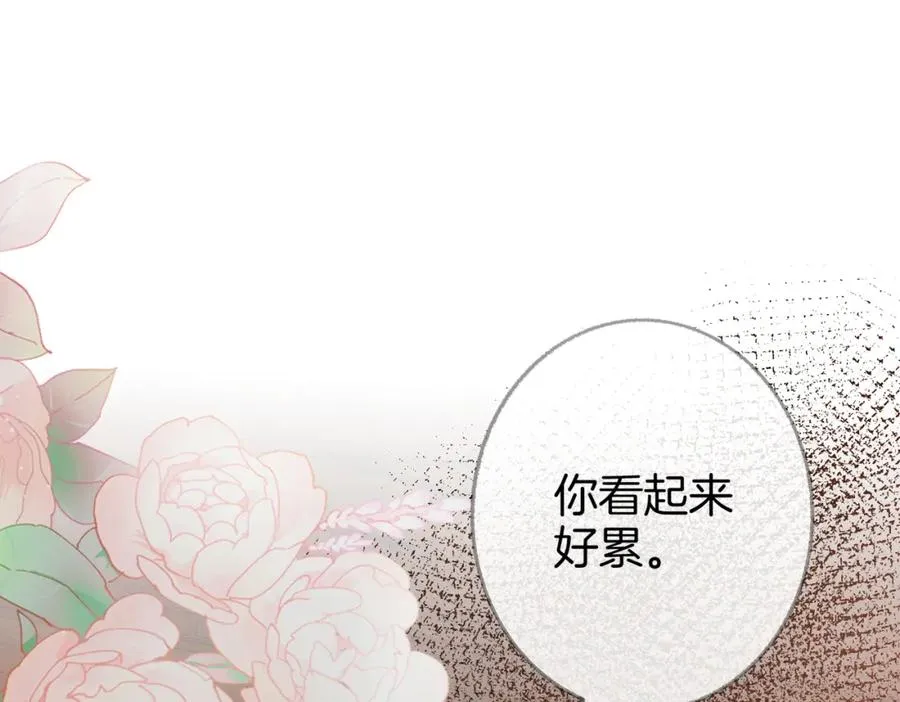 第六话：野火 第39页