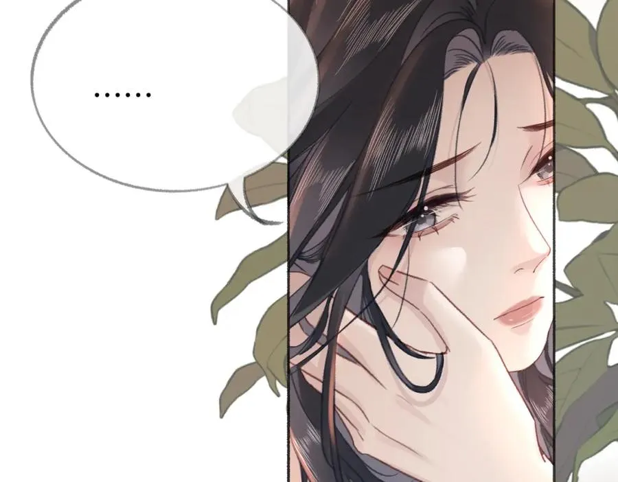 第六话：野火 第42页