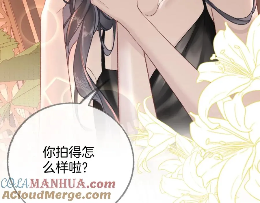第六话：野火 第45页