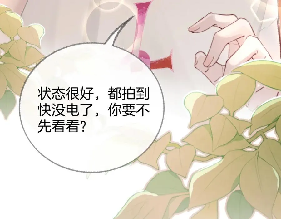 第六话：野火 第48页