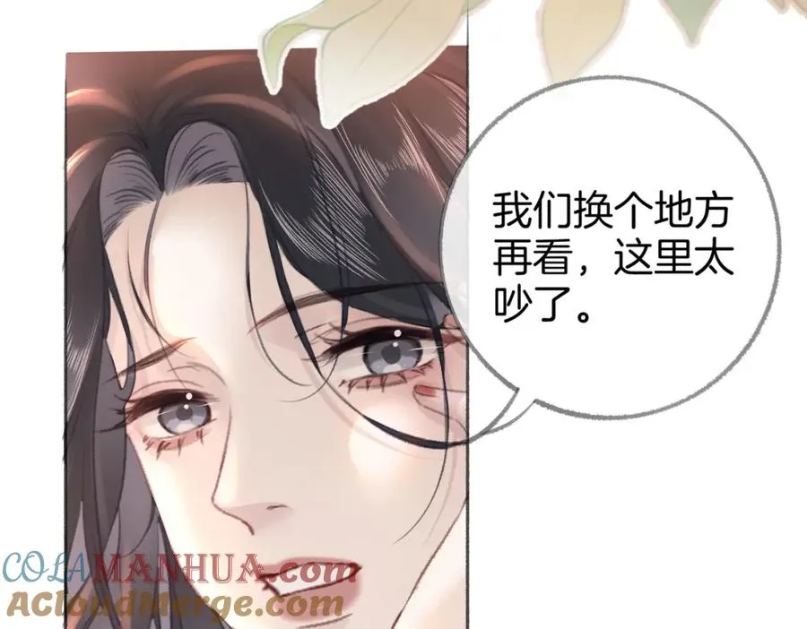 第六话：野火 第49页