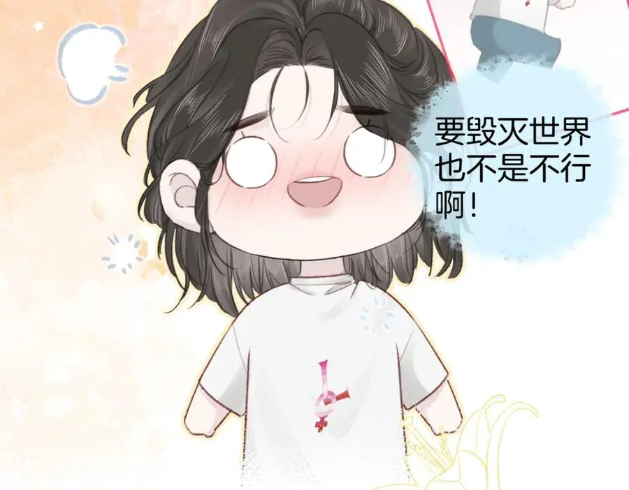 第六话：野火 第56页