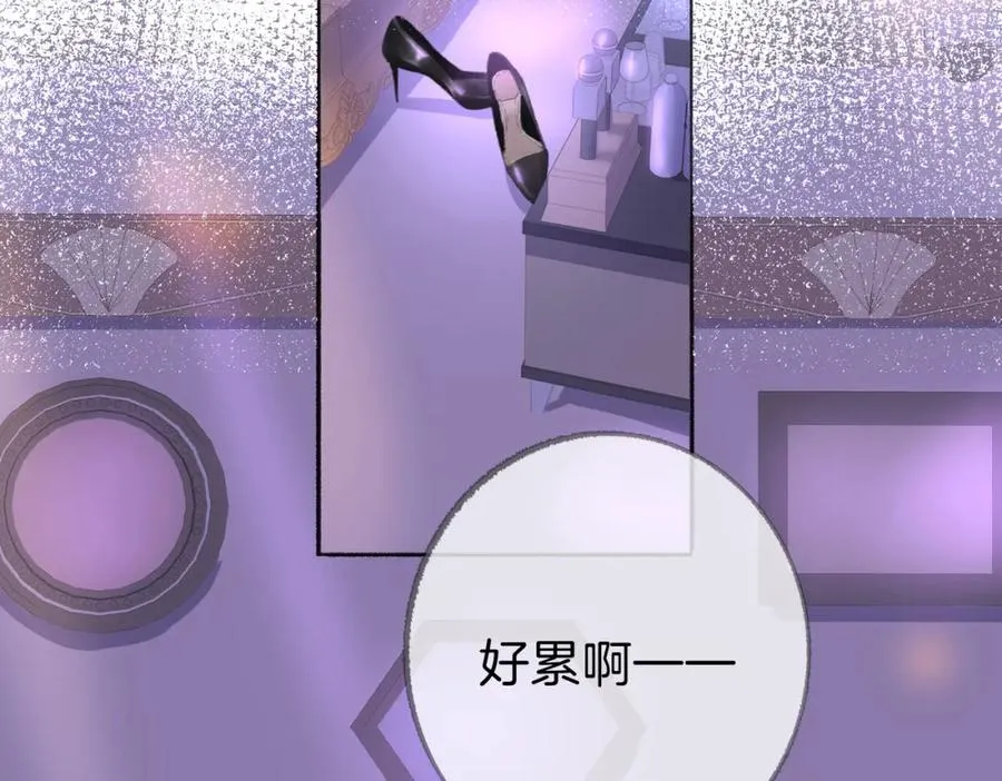 第六话：野火 第63页