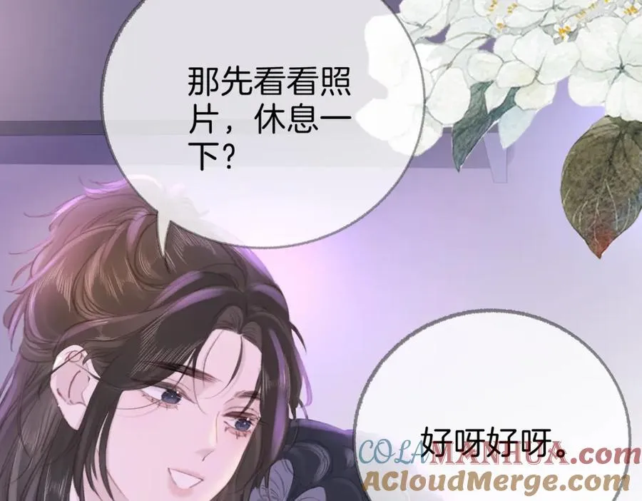 第六话：野火 第65页