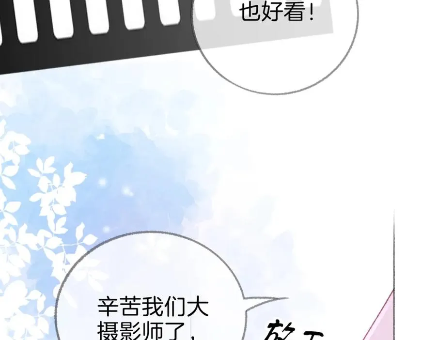 第六话：野火 第70页