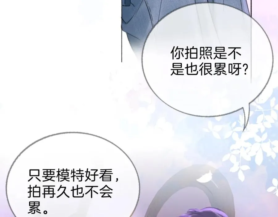 第六话：野火 第72页