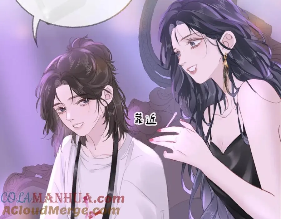 第六话：野火 第73页