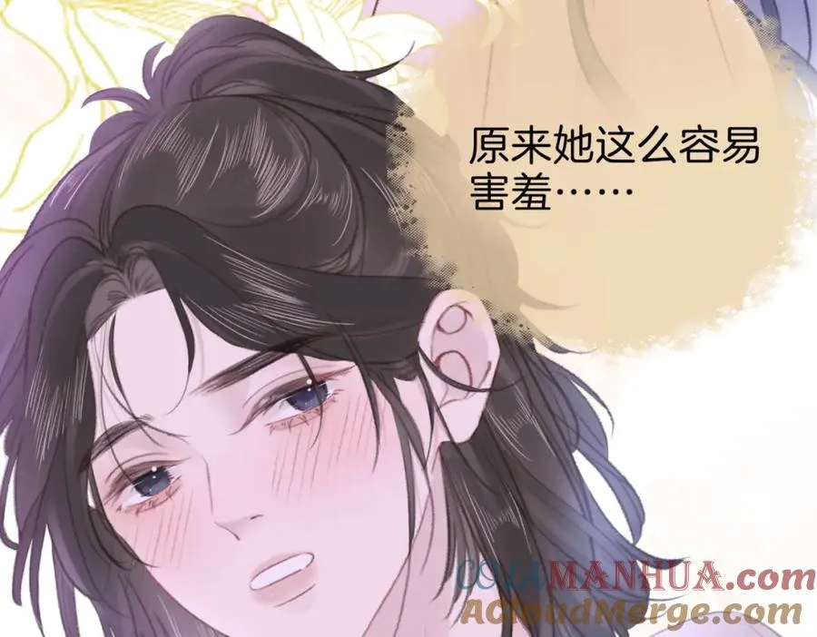 第六话：野火 第77页