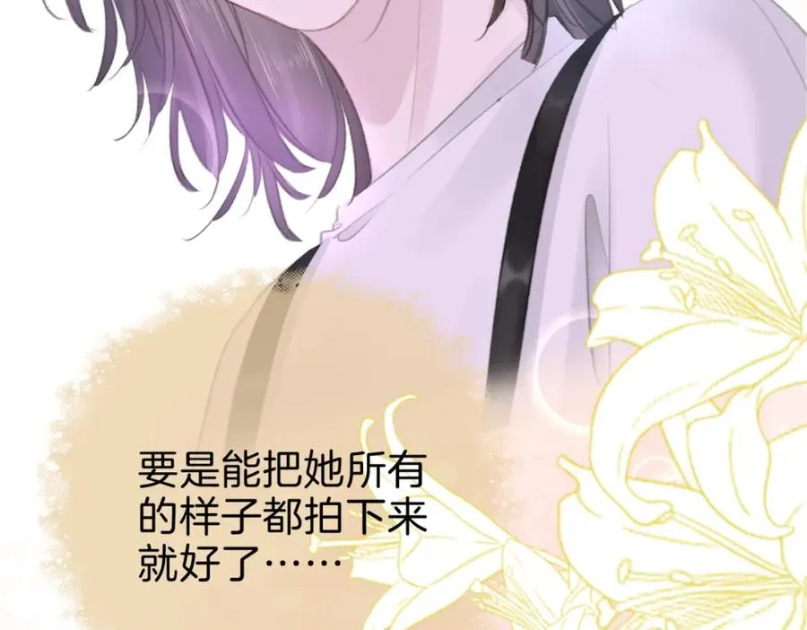 第六话：野火 第78页