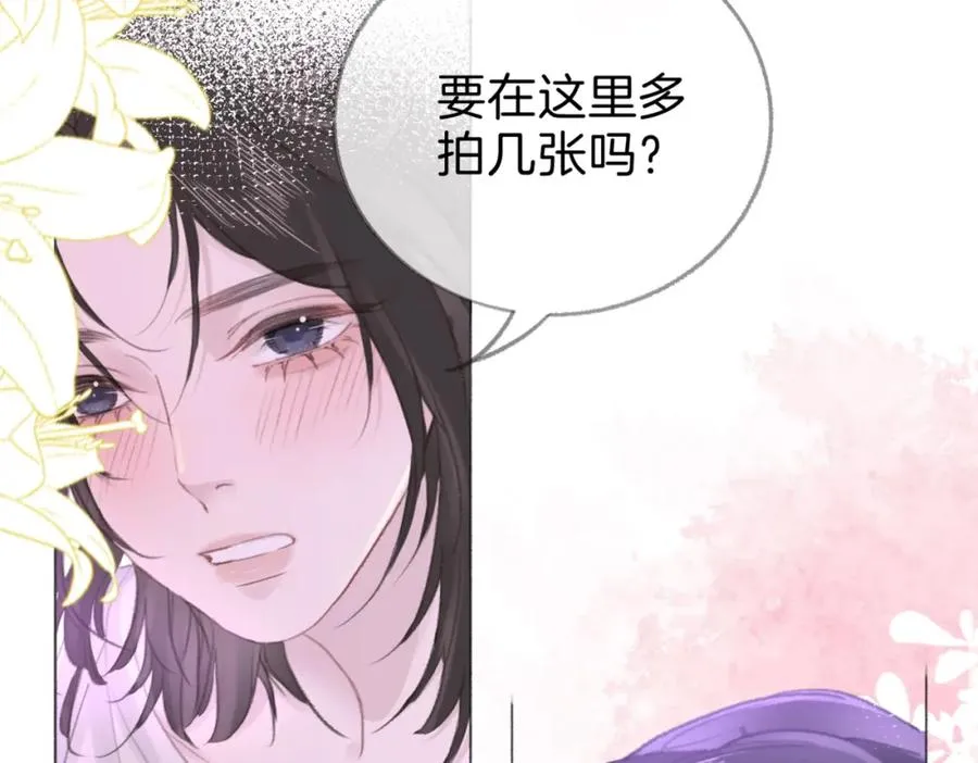 第六话：野火 第80页