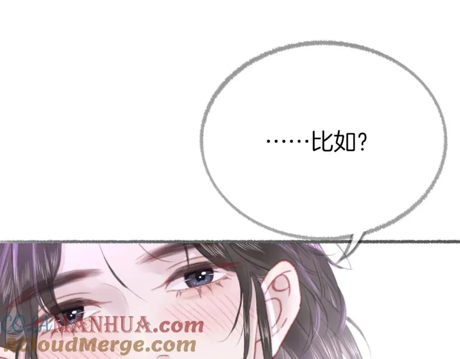 第六话：野火 第89页